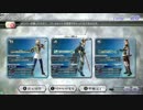 【DFFAC】終わ・お仕・されたい「酷いランスの回 」part3【ヤ・シュトラ】