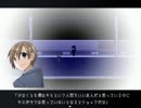 虚白ノ夢　のんびり実況　その８