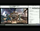 【コミュ一周年記念】バリ式オンライン大会段位無制限の部(5/6)