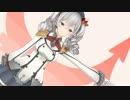 【MMD艦これ】鹿島のハートアラモード【モデル配布】