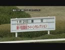 2016.1.21　第17回園田クイーンセレクション　スマイルプロバイド9戦目