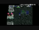 高田健志『トルネコ3』part17