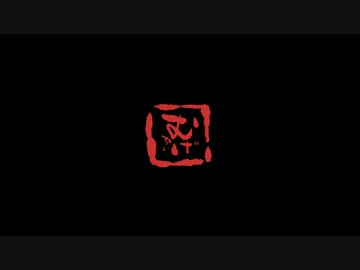 【むげふぃ】新企画予告編