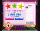 キャンディクラッシュ SAGA レベル1476 クリア動画