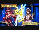 【戦国大戦】きばたん求心使いが不退転の気焔75　ＶＳ続巧【正四位Ｂ】