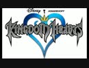 キングダムハーツ実況させて頂きましたpart33