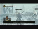 【実況】初見だけど楽したいダークソウル2【その220】