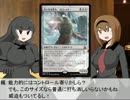 ゲートウォッチの誓いのカードを語る会！