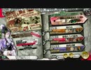 死シテナオ…ワニヲ退治セン…【AA2 デス・フック】