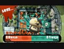 モズク農園のガチホコがクソゲーすぎて発狂【スプラトゥーン】