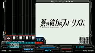 [BMS] Wings of Courage -空を超えて- [キー音無し] ーアニメ化記念譜面追加ー