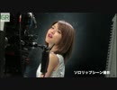 カラダだけが大人になったんじゃない MVメイキング