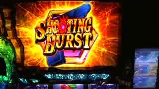 【パチスロ】 バイオハザード6 設定4 part.1