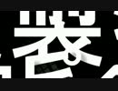 【GUMI】 複製物