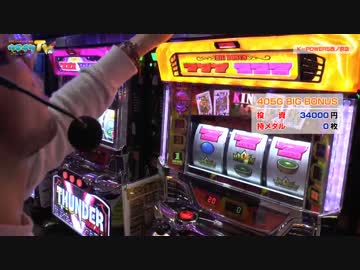 まどマギからのキングジャックします【ヤルヲの燃えカス#95】