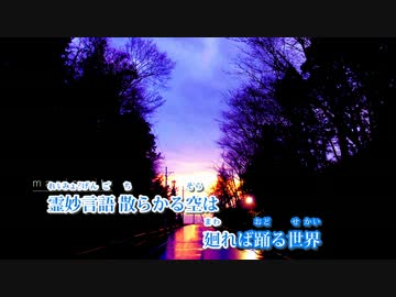 【ニコカラ】magic city【on vocal版】