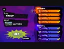 【ミックス杯】　2回戦　VS　e-Sports