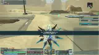 【PSO2】採掘基地防衛戦：襲来XHソロ【Fo/Te】