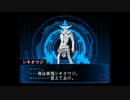 【プレイ動画】デビサバ2BR 　決別の金曜日（10）【セプ編】