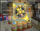 【DQX】たかだけんしのドラクエ10 part1160