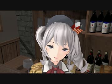 【艦これMMD】つみ式鹿島ノーマルVer.「こっち向いてBaby」