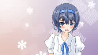 【えもふり+CeVIO】CeVIO投稿祭CM