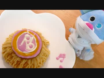 【きっちりと目分量】REFLEC BEATモンブランを作ってみた