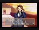 【実況】カッコいい男たちとの恋愛、ときメモGS#05