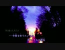 【ニコカラ】magic city【on vocal】