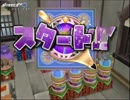 【DQX】たかだけんしのドラクエ10 part1162