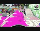 【Splatoon】２年３組委員長のぷらいべーと part2【９６デコ　ヤグラ】