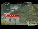 1991年ドラマ『雪山飛狐』ED　追梦人