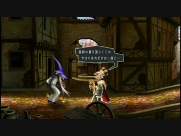 【オーディンスフィアレイヴスラシル】呪われ王子の冒険終章【PS4】その1