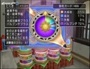 【DQX】たかだけんしのドラクエ10 part1164