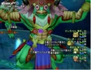 【DQX】たかだけんしのドラクエ10 part1165