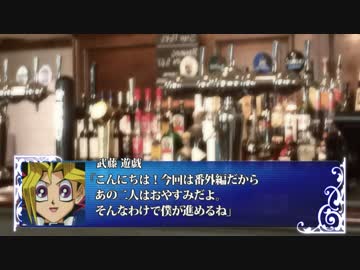 【遊戯王】主人公達のマギカロギア０８.５