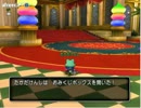 【DQX】たかだけんしのドラクエ10 part1166