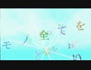【10ヶ月前の】Calc．歌ってみた** verろりうさ【動画です】