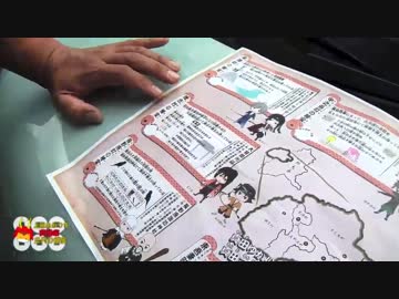 土曜はどうよ『上州あがつま真田家三代の秘宝』完全版その５