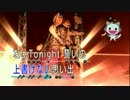 龍が如く極 カラオケ 5曲まとめ