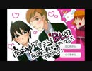 腐女神「『男二人をBL的展開に転がす能力』を授けよう」【実況】