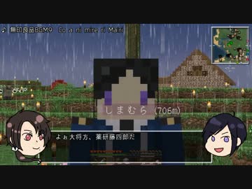 薬研さんのまいんくらふと7【刀剣乱舞偽実況】