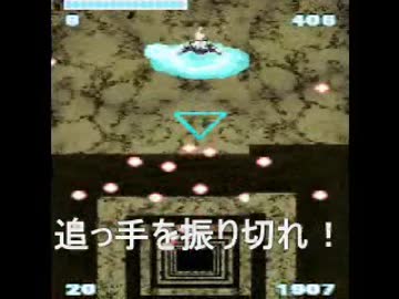 【GBA用超加速シューティング】Second Letter