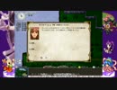 [ゆっくりelonaplus実況]淑女による引継ぎでいこうpart13