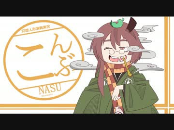 【ゆっくり実況】コンティニューできない幻想人形演舞【アペンド編】