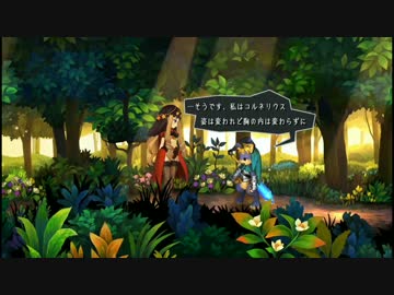 【オーディンスフィアレイヴスラシル】呪われ王子の冒険終章【PS4】その3