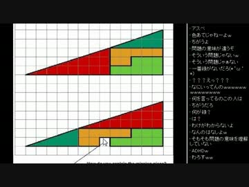 [2016.01.13]永井先生 小3算数問題＆三角形トリックアート
