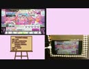 【デレステ】パステルピンクな恋(FC)【MASTER】手元付きver