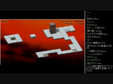 [2016.01.13]永井兄弟のBloxorz (2/2)