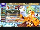 フラワーナイトガール　撒キ散ラスモノ（紫の伝染者）